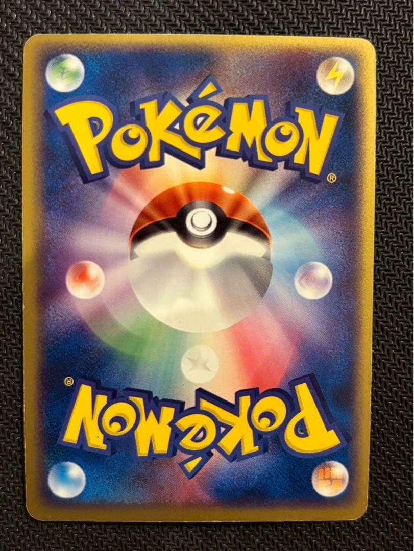 ファイヤーex PCG1 024/082 拡張パック「伝説の飛翔」　希少