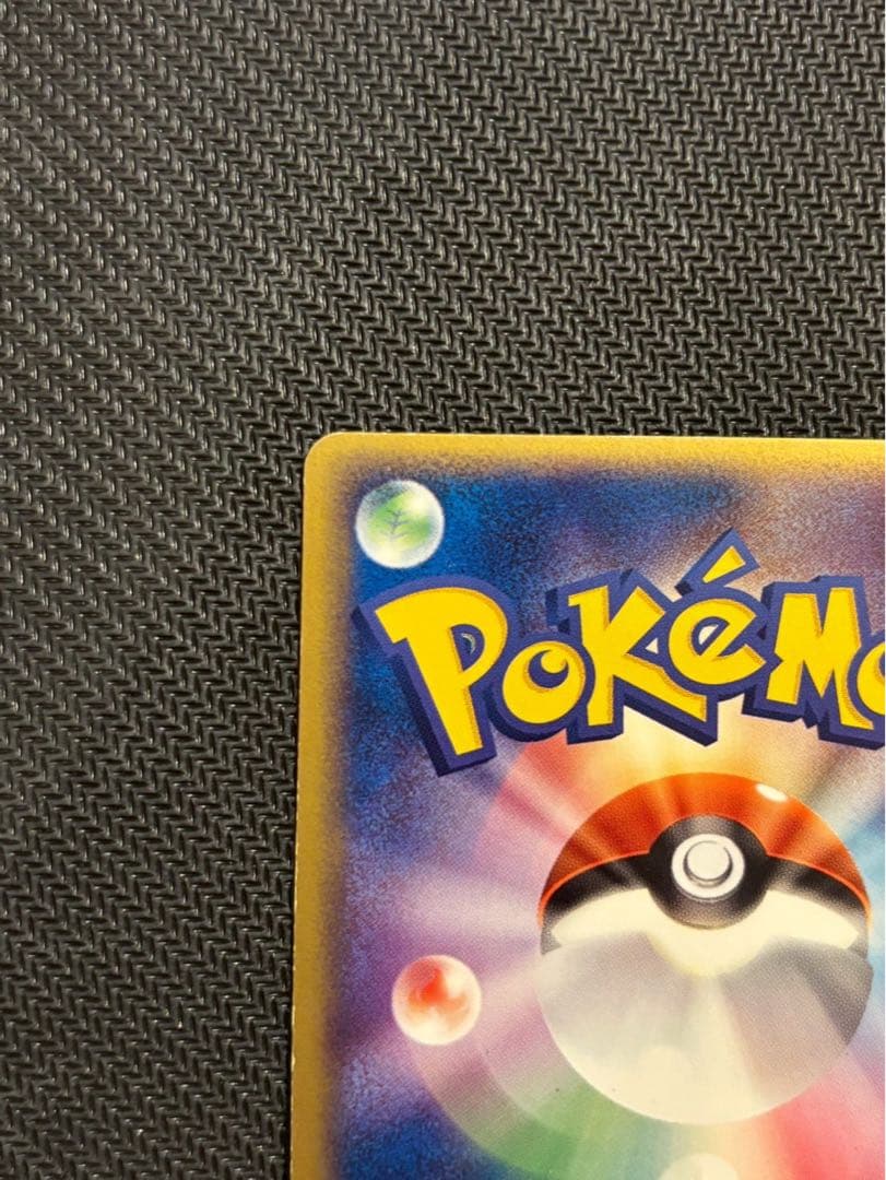 ファイヤーex PCG1 024/082 拡張パック「伝説の飛翔」　希少