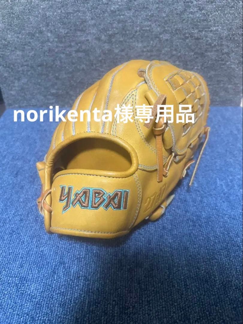 norikenta品　YABAI オールラウンドグローブ 12インチ