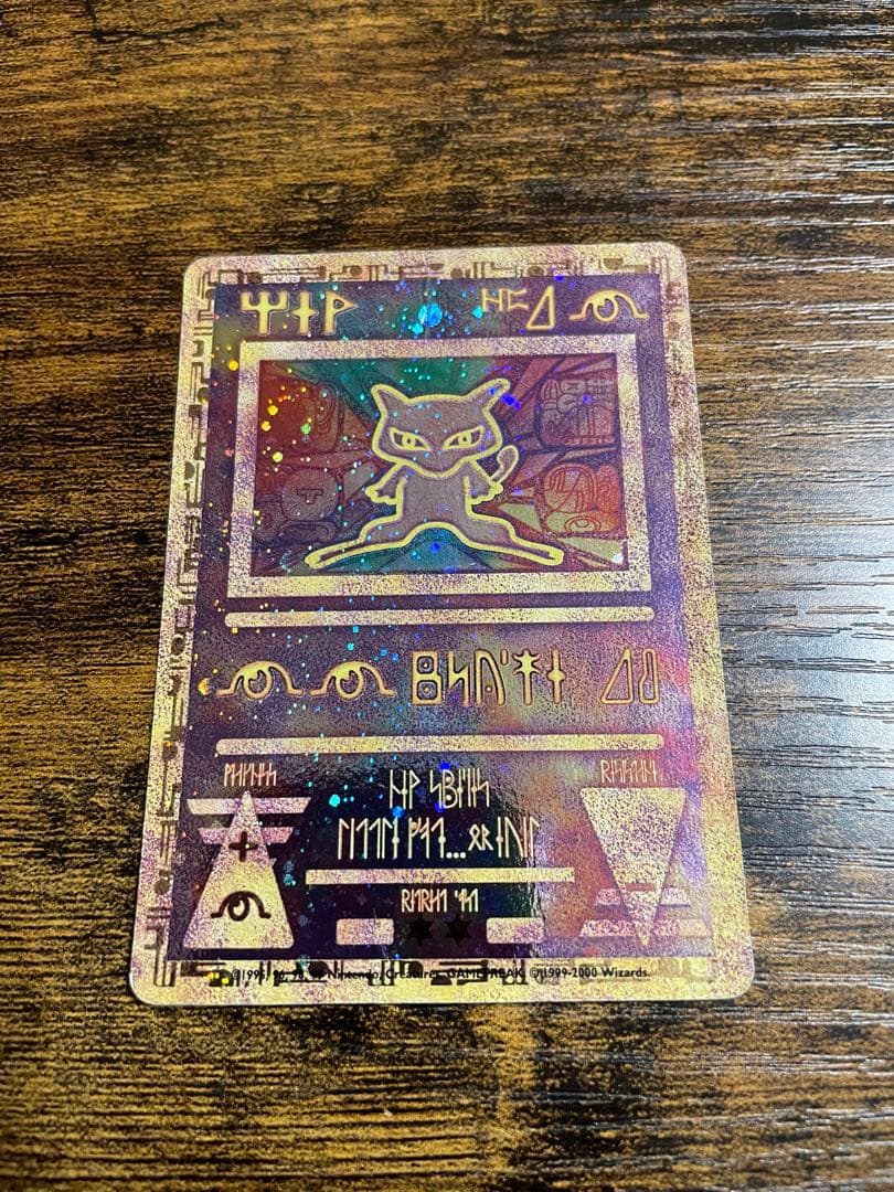 ポケモンカード　古代ミュウ　2000 Wizards 海外版