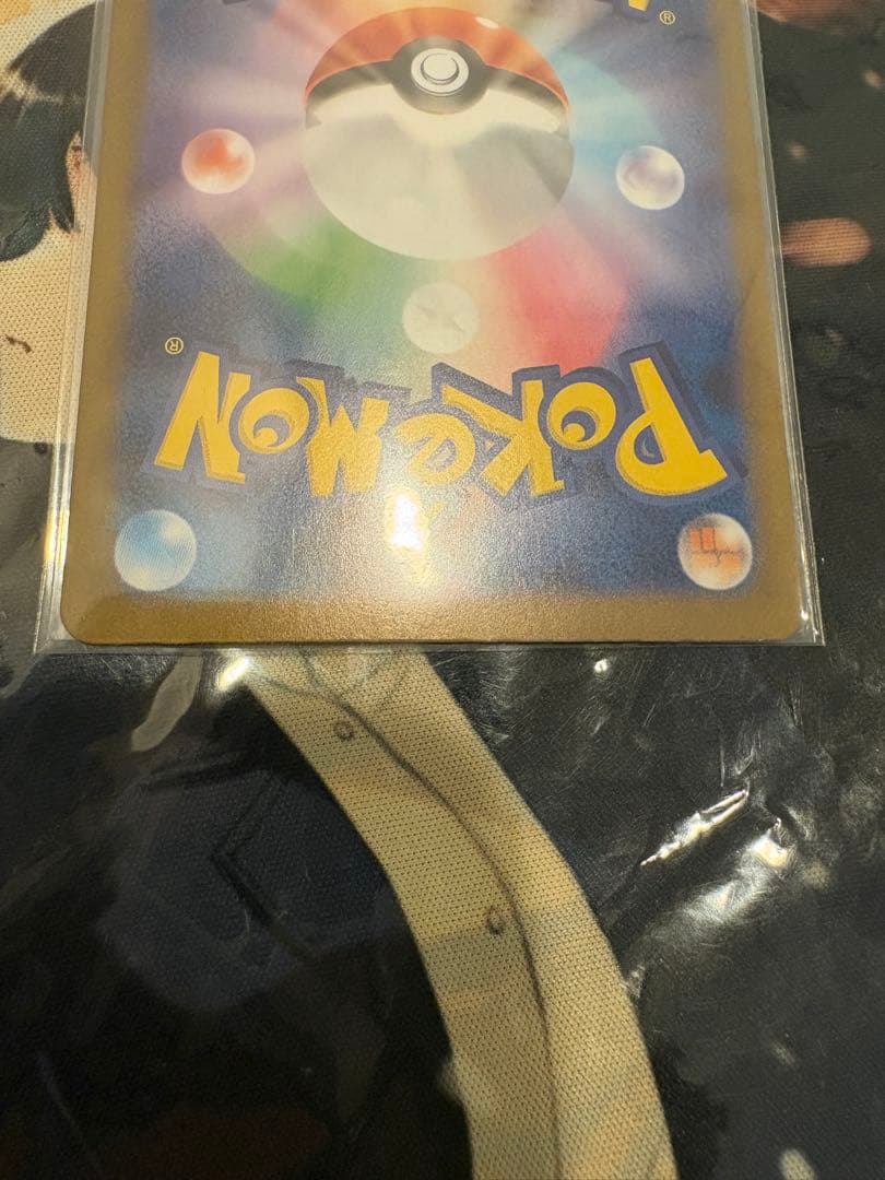 リーリエのピッピ SAR ポケモンカードゲーム