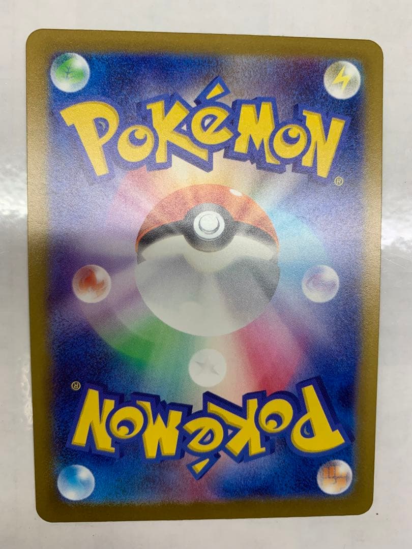 メガカイリューEX HP370 UR