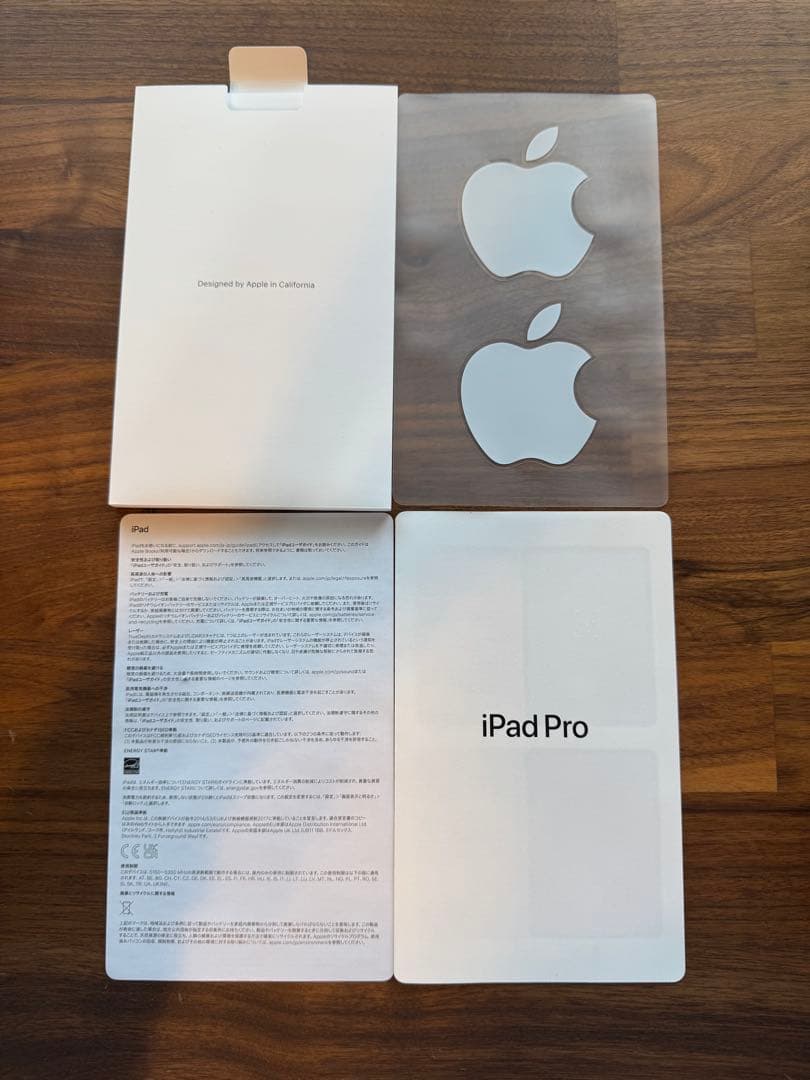 iPad pro 第4世代 Wi-Fiモデル 11インチ 256GB