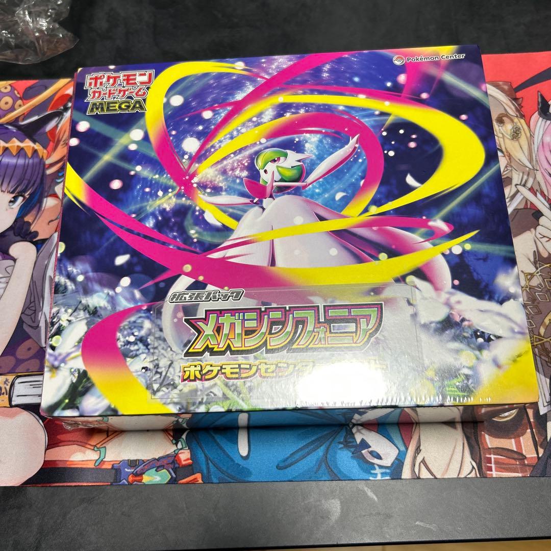 メガシンフォニア ポケモンセンターセット シュリンク付き5BOX