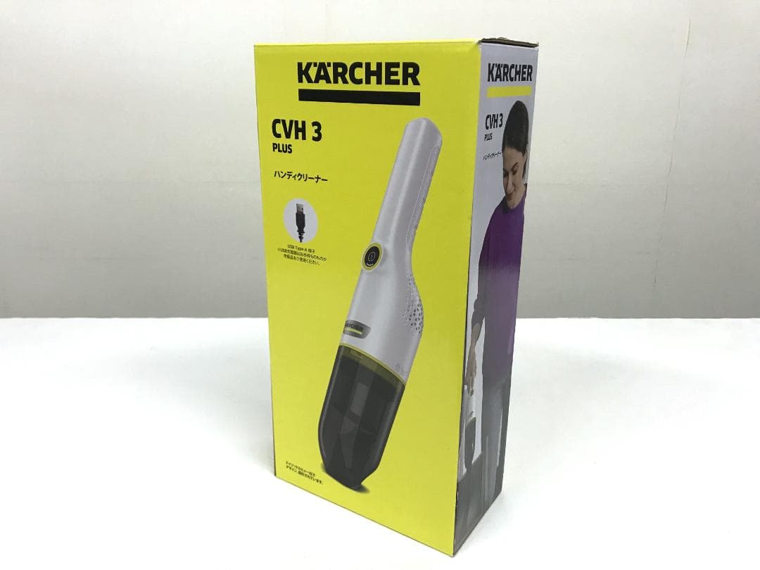 未開封品　ケルヒャー　ハンディクリーナー CVH 3 Plus
