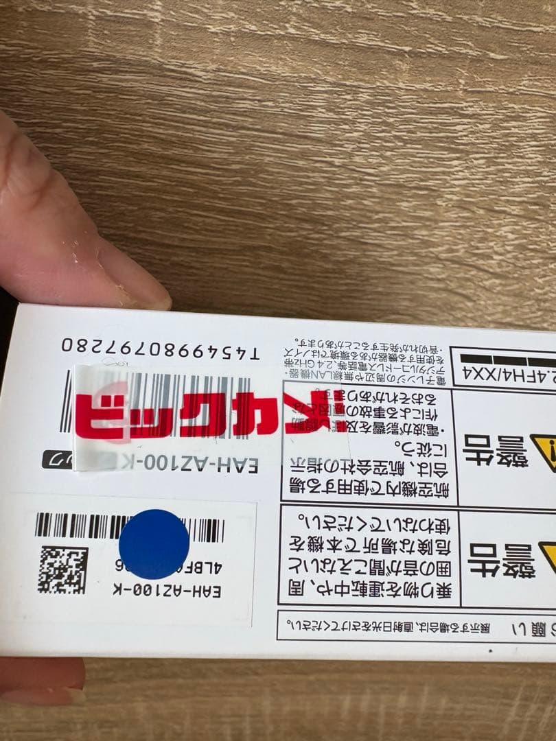 専用Technics　AZ-100テクニクスブラック