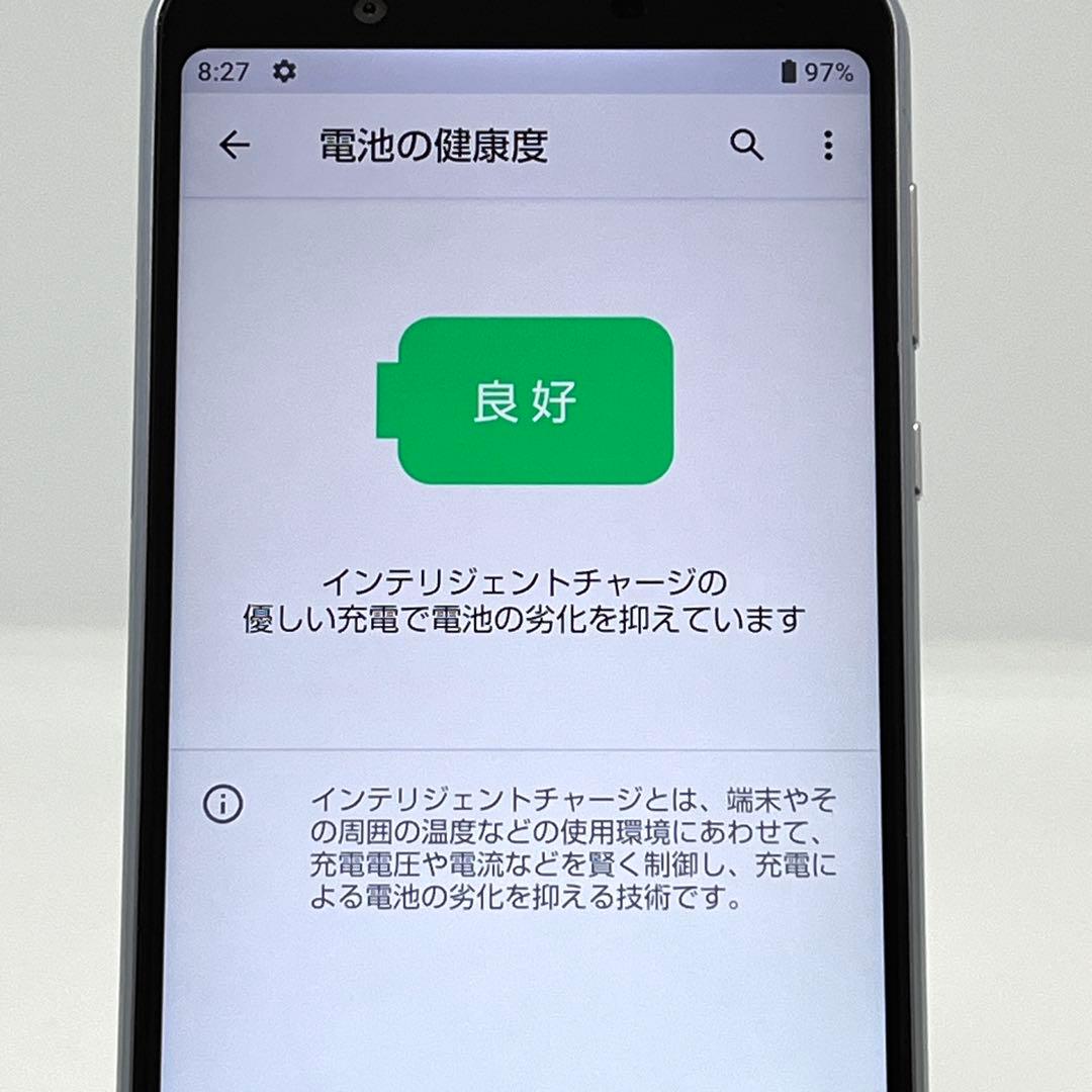 AQUOS sense3 plus SH-RM11 楽天モバイルSIMフリー❾