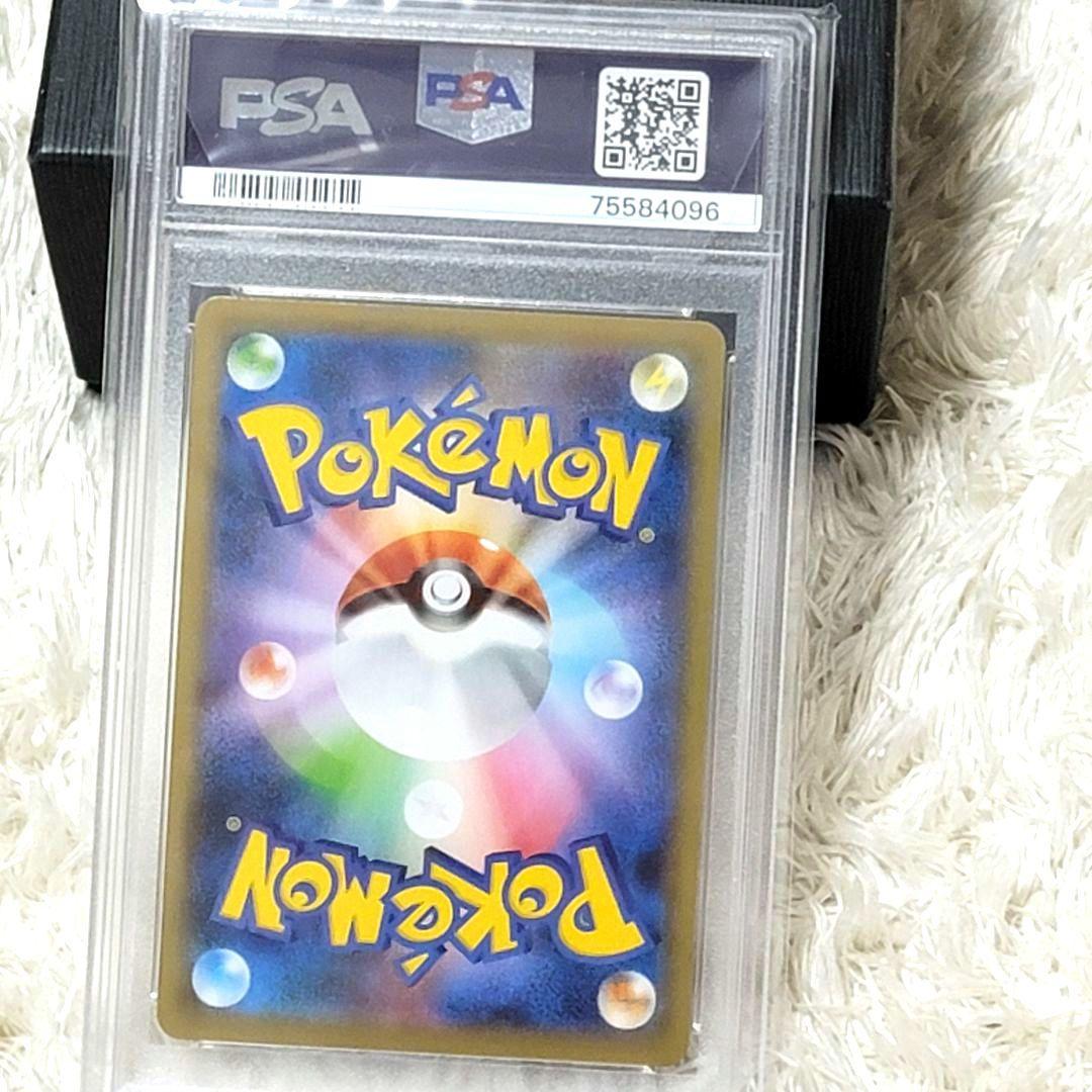 PSA10 マリィ SR シャイニースターv ポケモン サポート トレーナーズ