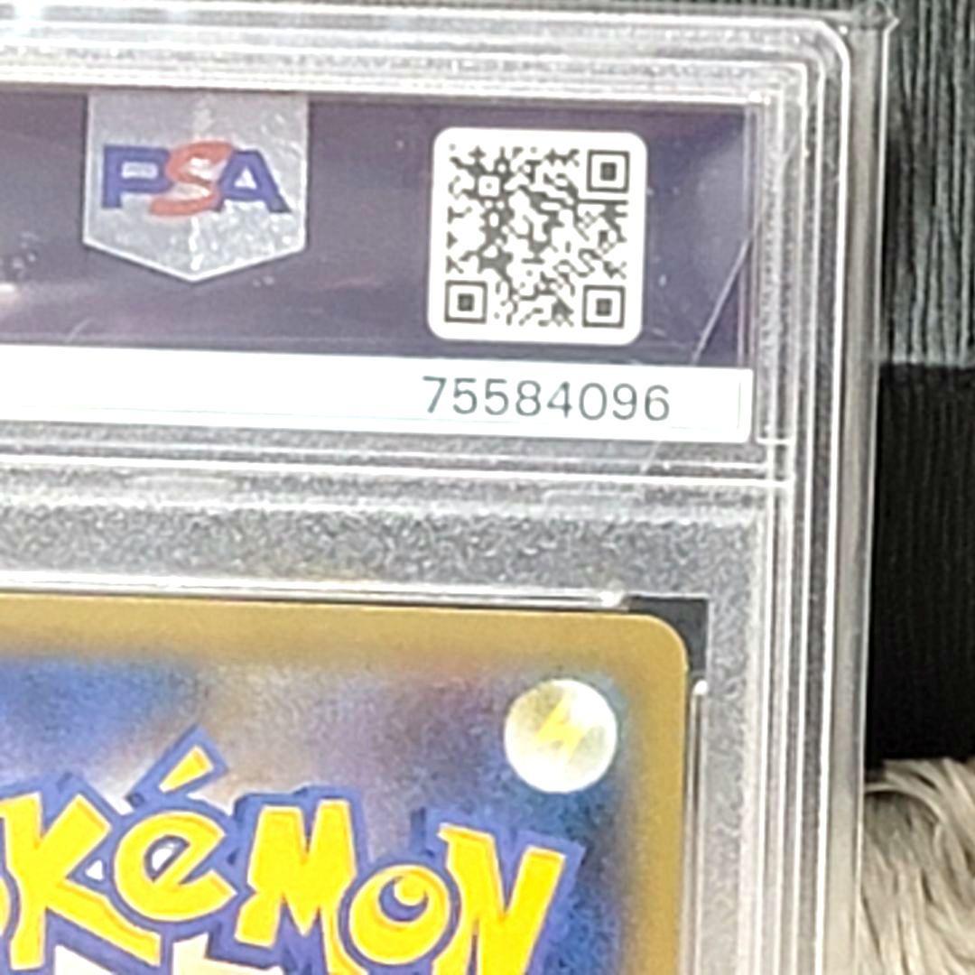 PSA10 マリィ SR シャイニースターv ポケモン サポート トレーナーズ