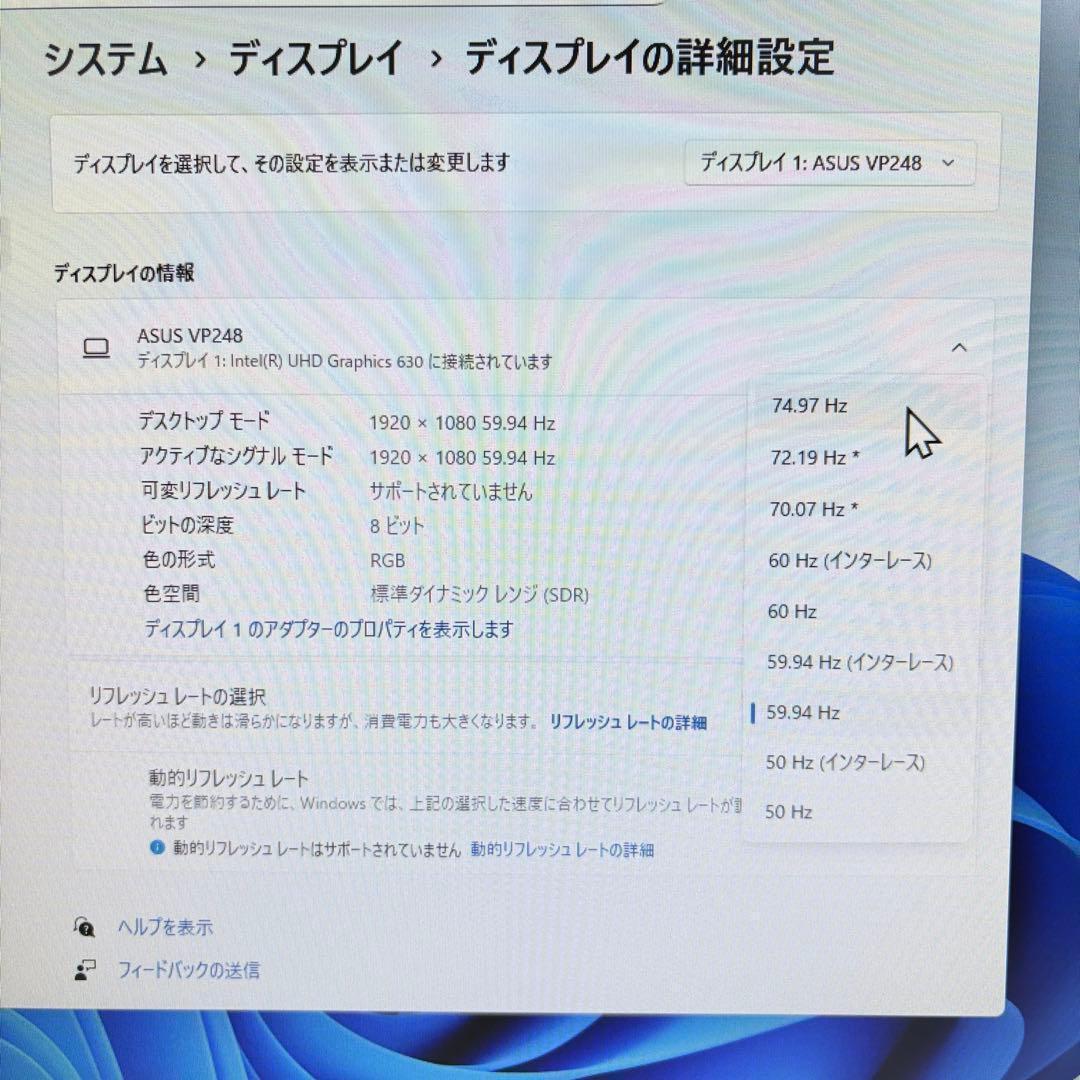 ASUS24型75Hz液晶モニター他 ゲーミングPC用の周辺機器4点セット