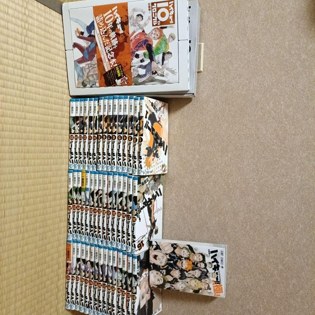ハイキュー!!全巻＋ 10th クロニクル グッズ付き