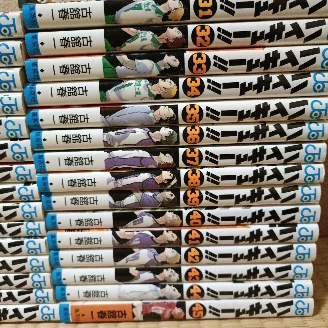 ハイキュー!!全巻＋ 10th クロニクル グッズ付き