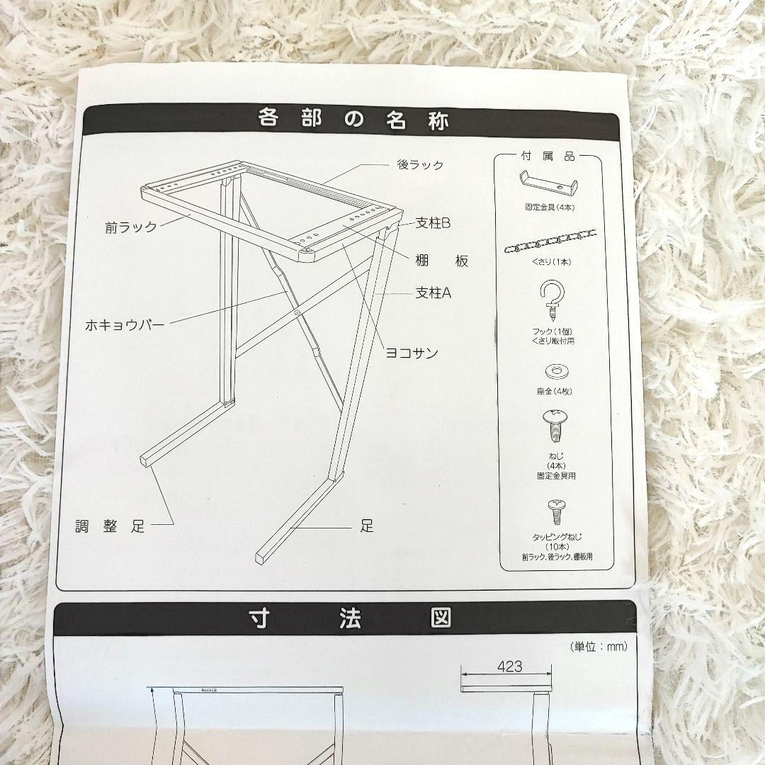 パナソニック 2023年製 衣類乾燥機用スライド式ユニット台 N-UF21