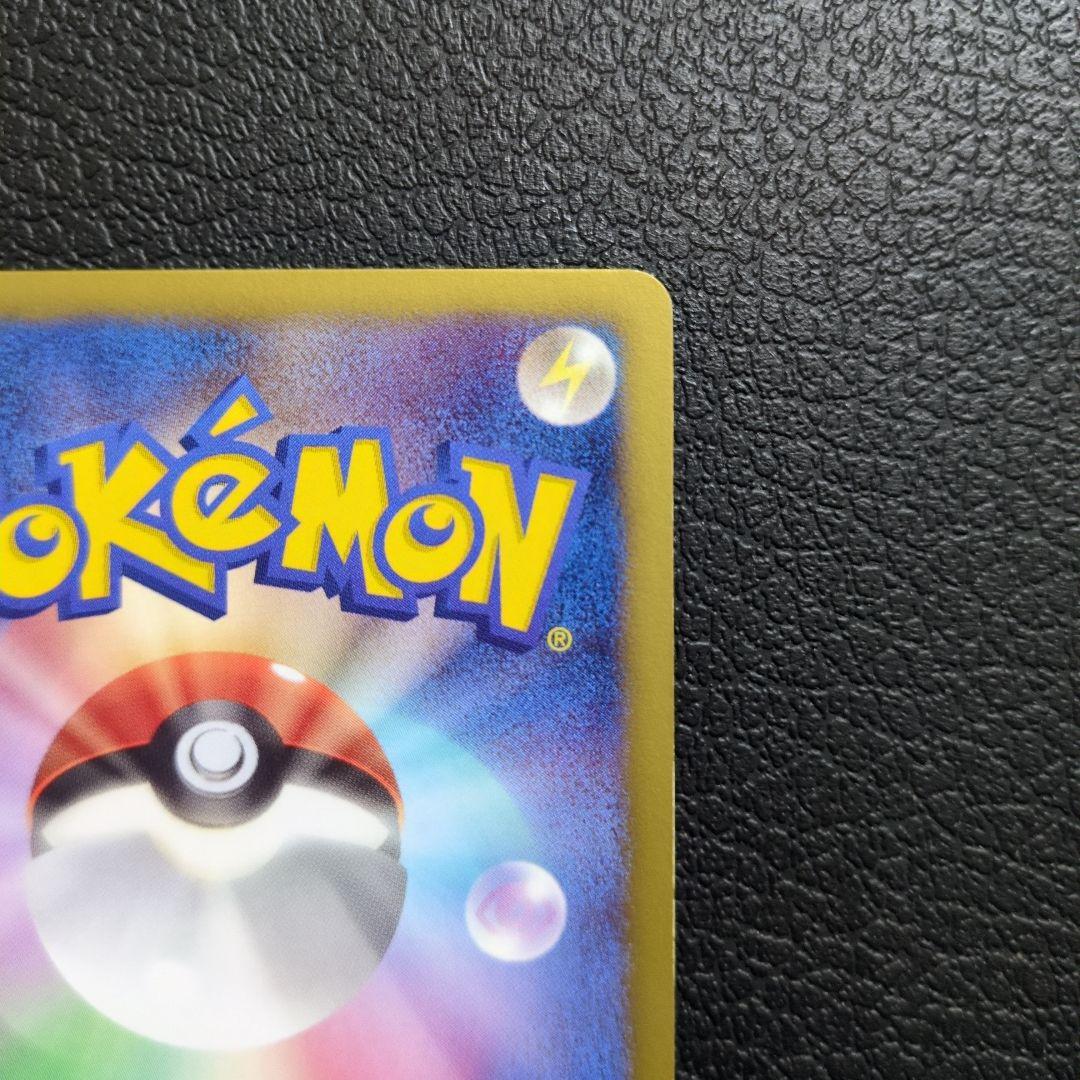 ゼクロム(095/093) EBB