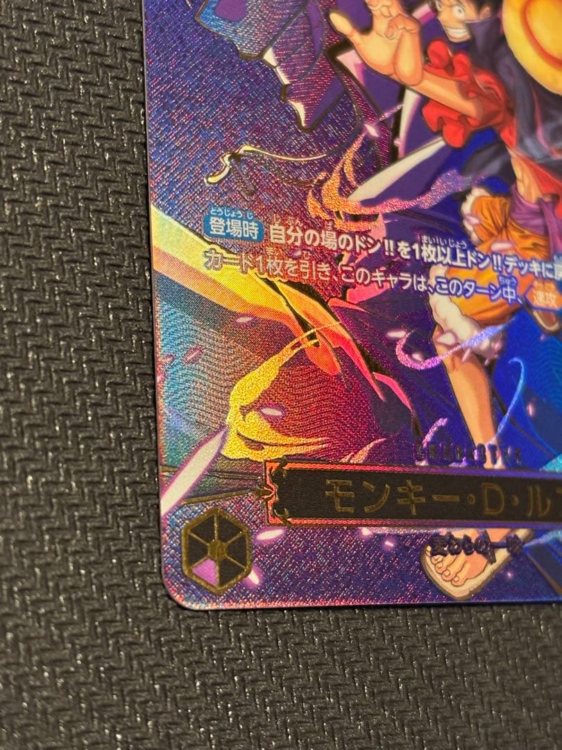 え*り様 【即購入可能】OP09-119 SP SEC モンキー・D・ルフィ　美