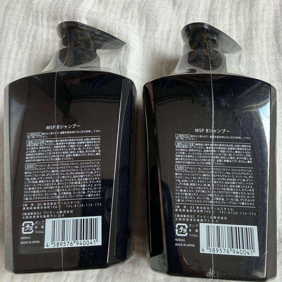 新品未使用☆&GINO（アンドジーノ） プレミアムブラックシャンプー 2本