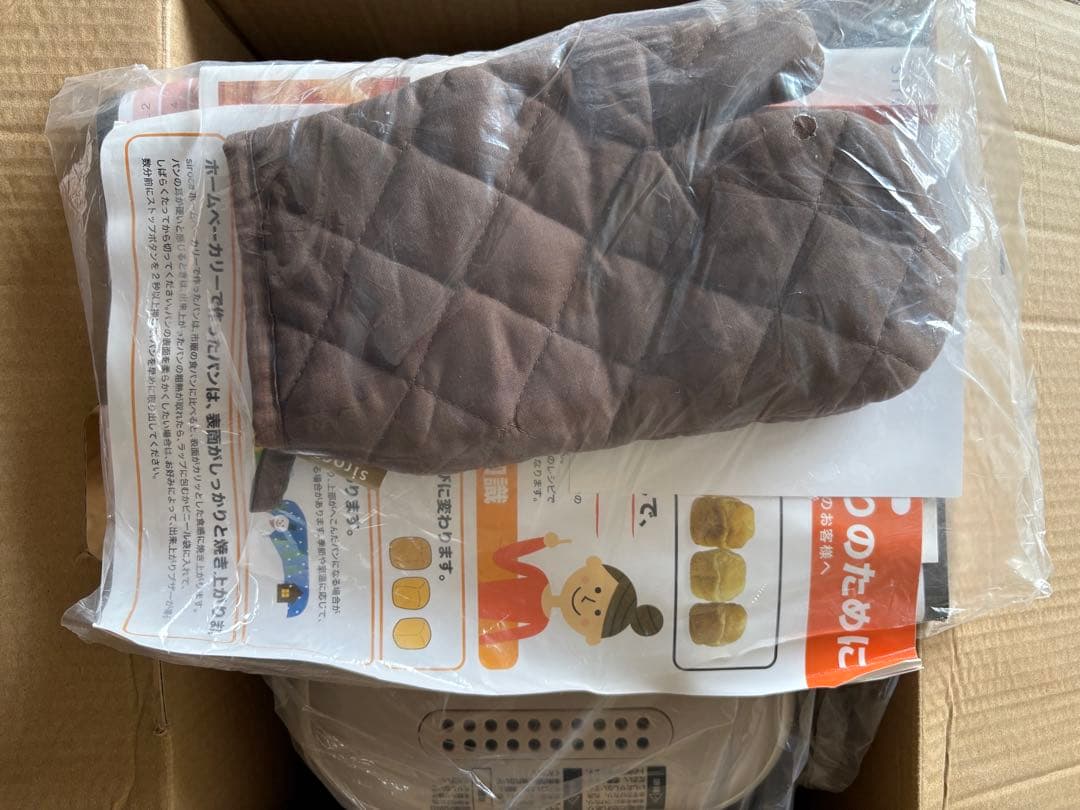 値下げします！シロカ　未使用　ホームベーカリー SHB-722