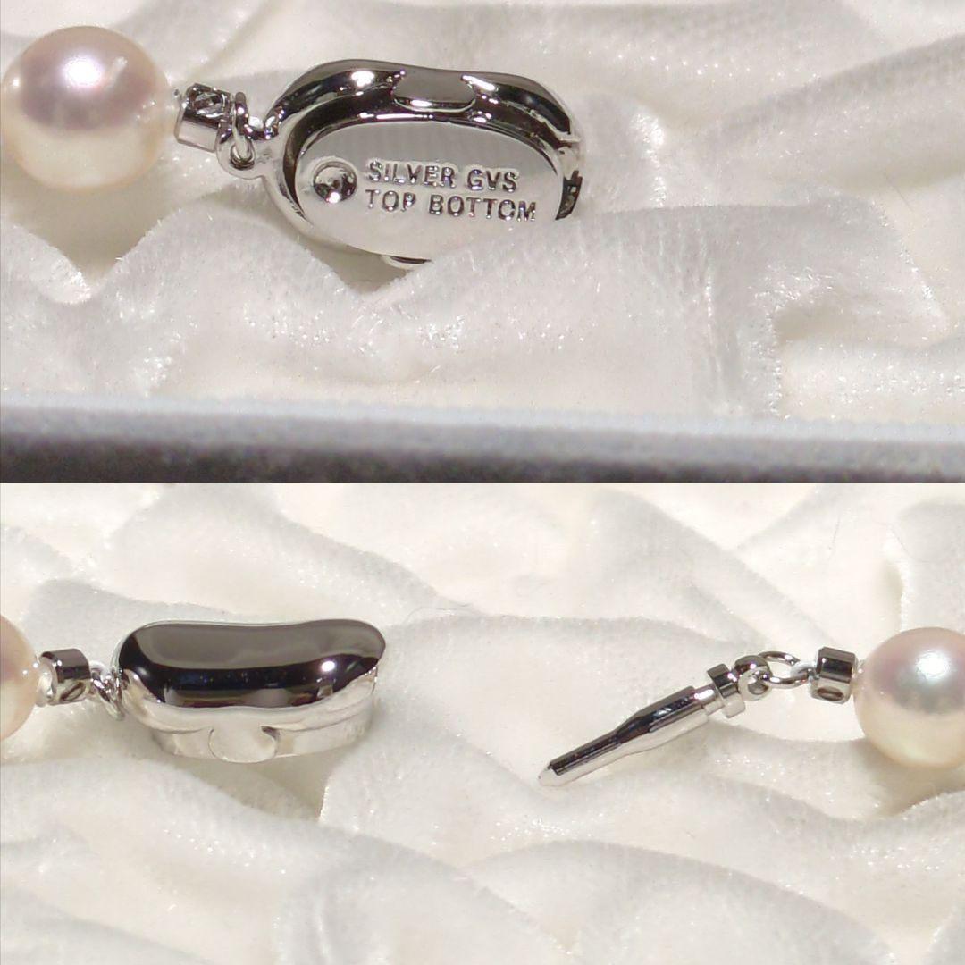 AME【花珠】あこや真珠 ネックレス 約8.0-8.5mm 435