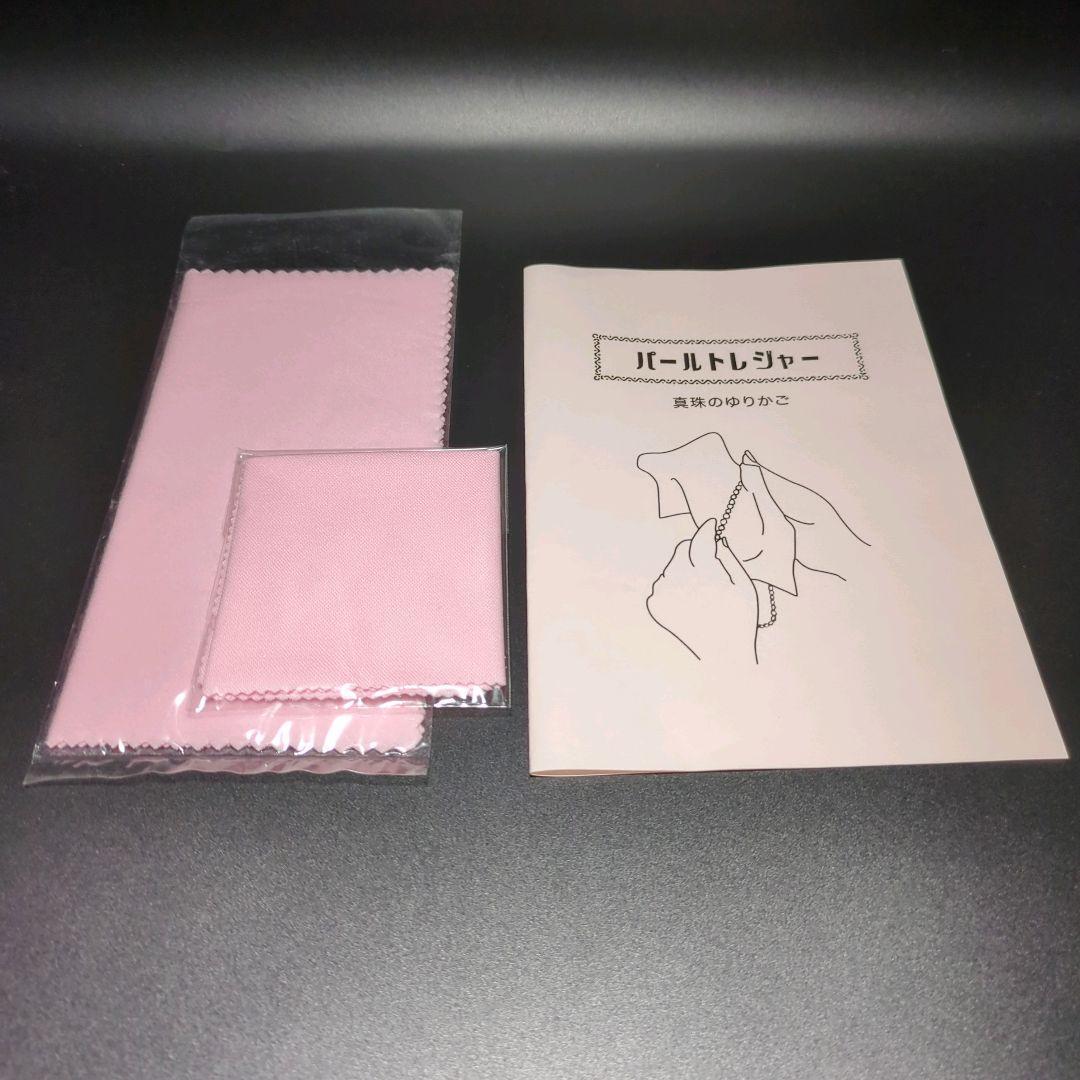 AME【花珠】あこや真珠 ネックレス 約8.0-8.5mm 435