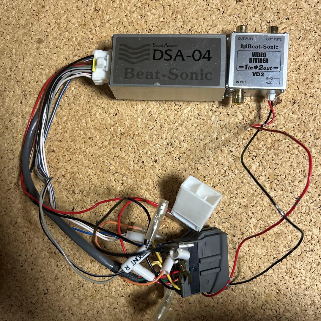 ビートソニック DSA-04 ハーネス デリカD5