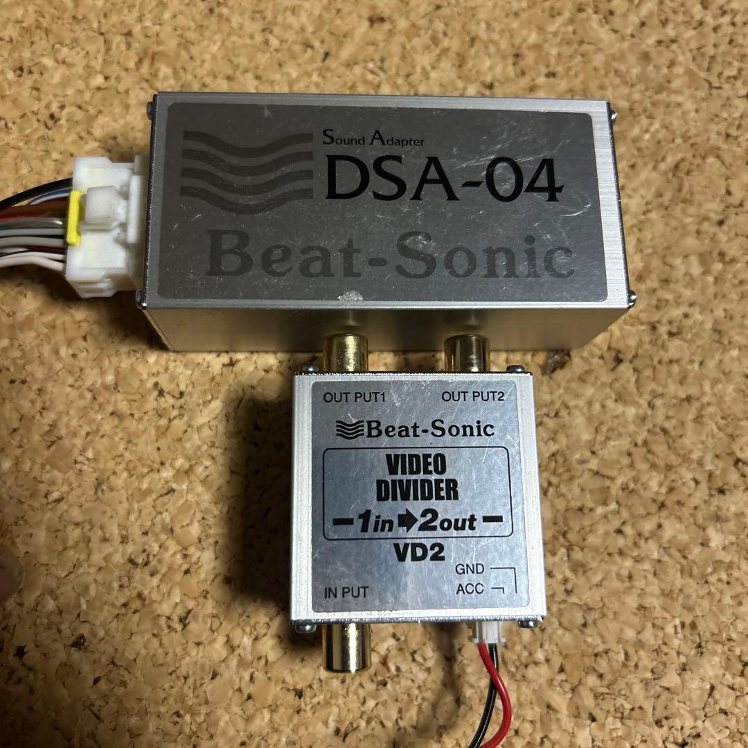 ビートソニック DSA-04 ハーネス デリカD5