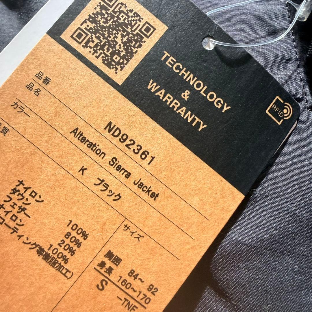 THE NORTH FACE オルタレーションシエラジャケット ブラック