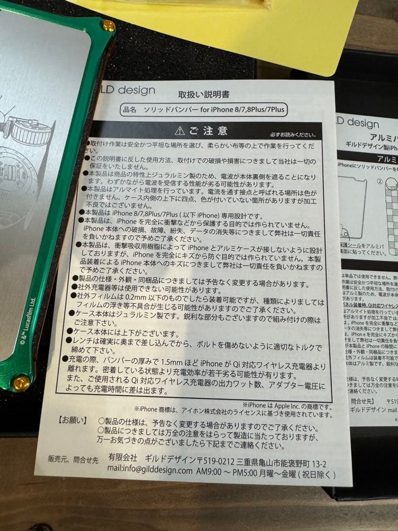 iPhoneアクセサリー GILD design STAR WARS BB-8 for iPhone8/7