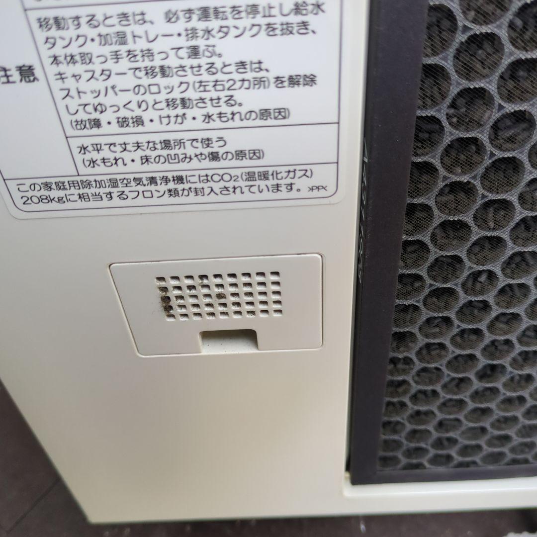 SHARP　除加湿空気清浄機　KC-HD70　プラズマクラスター　2019年製