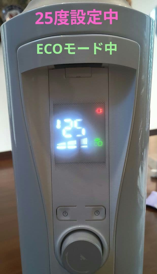 デロンギ オイルヒーターベルガルド1500w 綺麗なグレー