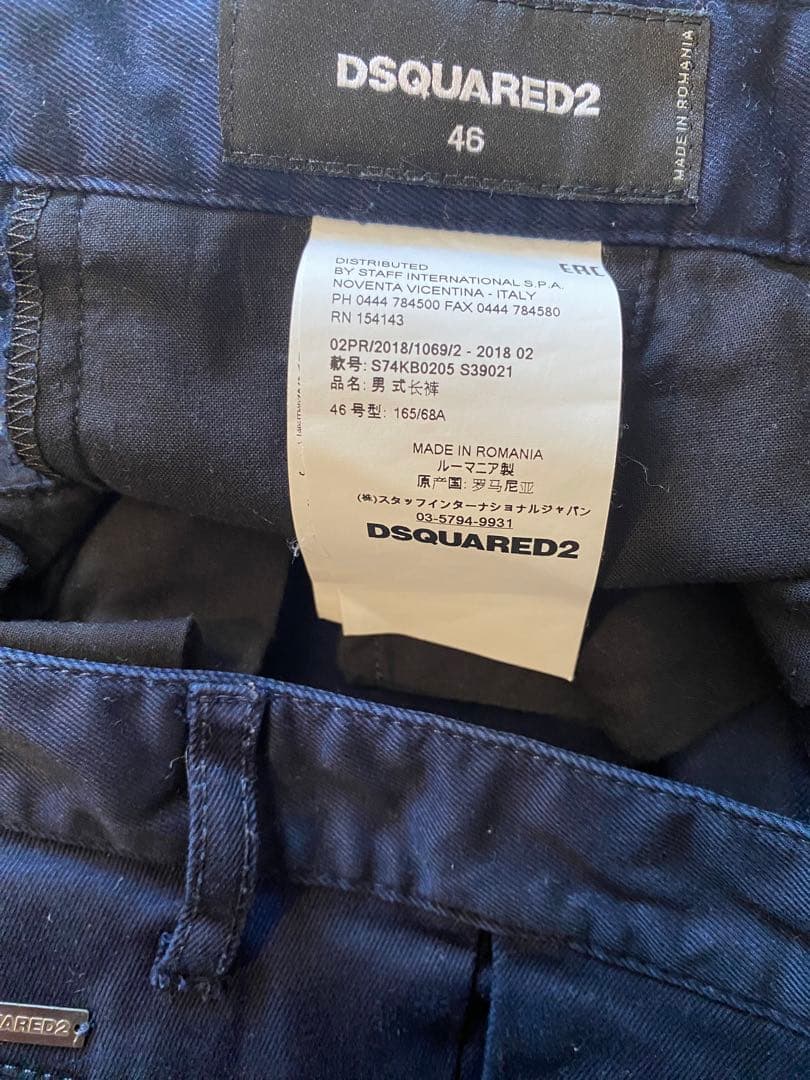 dsquared チノパン/スラックス　46 極美品