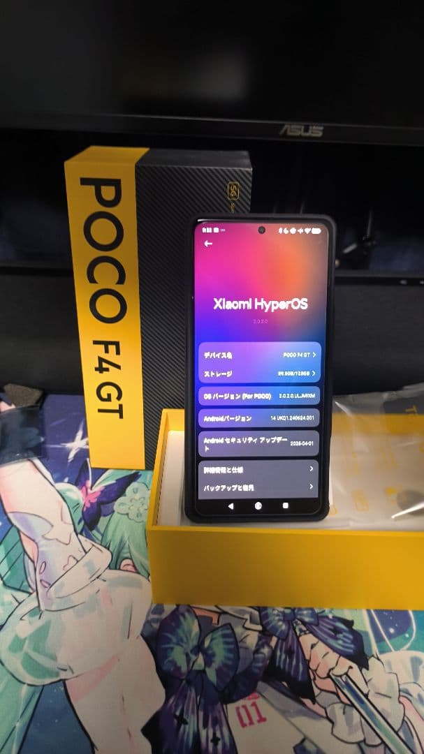 POCO F4 GT「箱無し」
