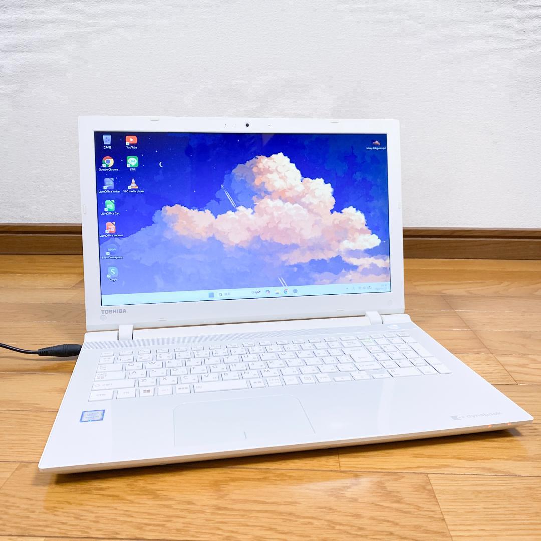 美品✨快適SSD256 メモリ8 最新Win11 すぐ使える東芝ノートパソコン白