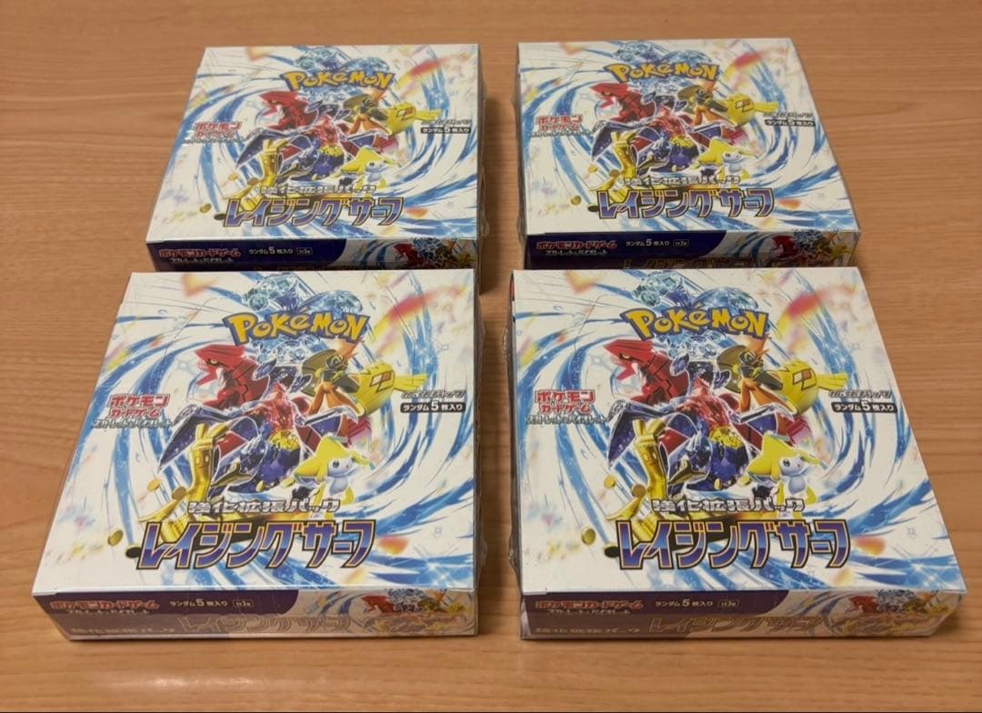 【新品】ポケモンカード レイジングサーフ 未開封 シュリンク付き 4 BOX