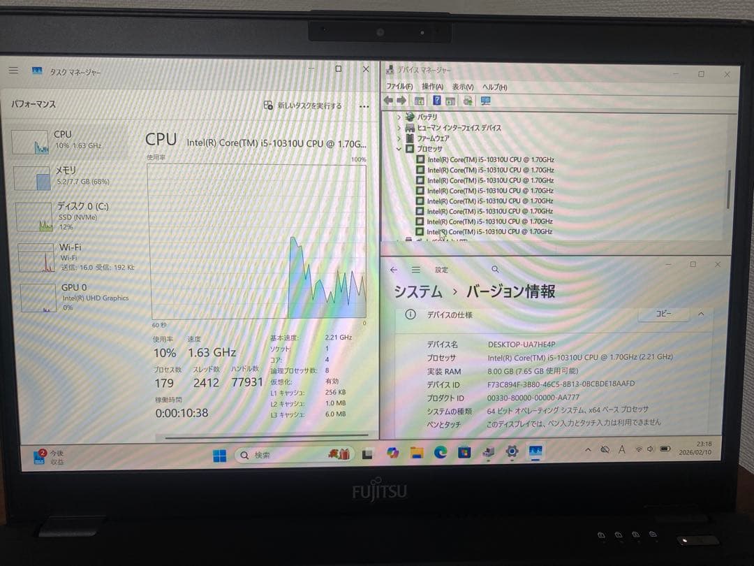 超軽量薄型 富士通 lifebook U9310 ノートパソコン 第10世代i5