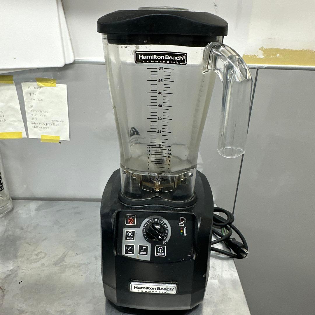 Hamilton Beach HBH650 商業用ブレンダー