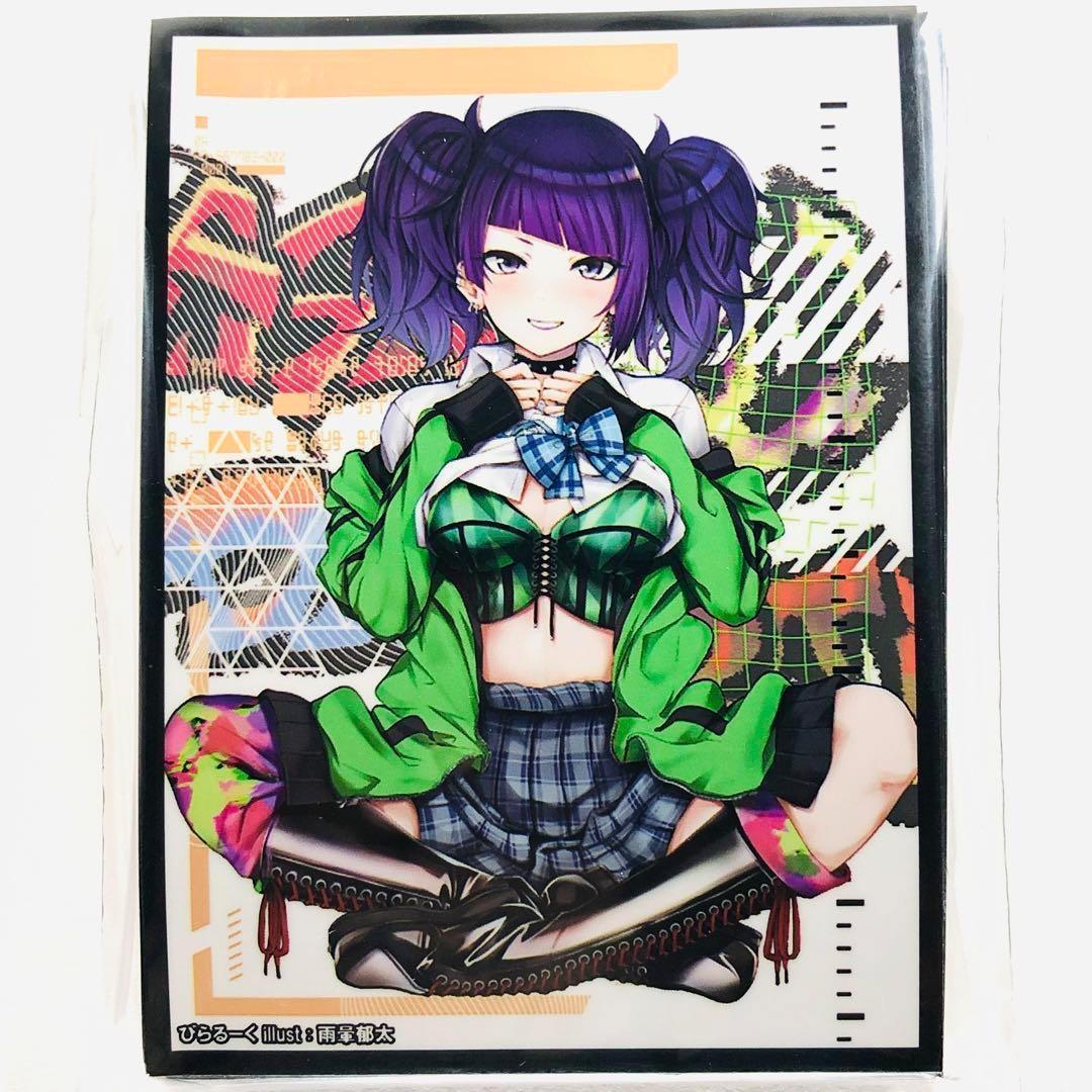 シャニマス 田中摩美々 スリーブ プレイマット ぴらるーく