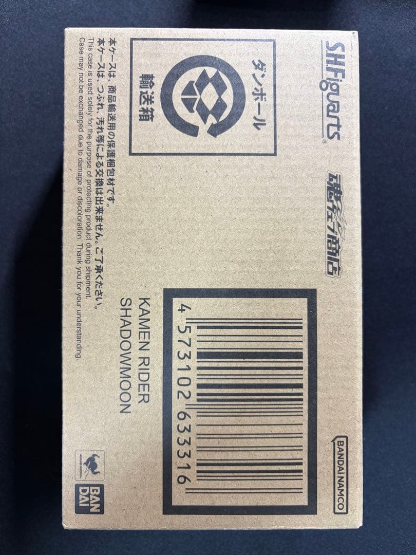 S.H.Figuarts 仮面ライダーSHADOWMOON
