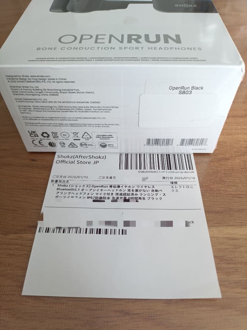 【完全新品・未開封】SHOKZ OPENRUN 骨伝導イヤホン 最新版