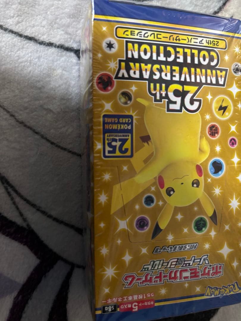 25th Anniversary Collection 未開封シュリンク付き