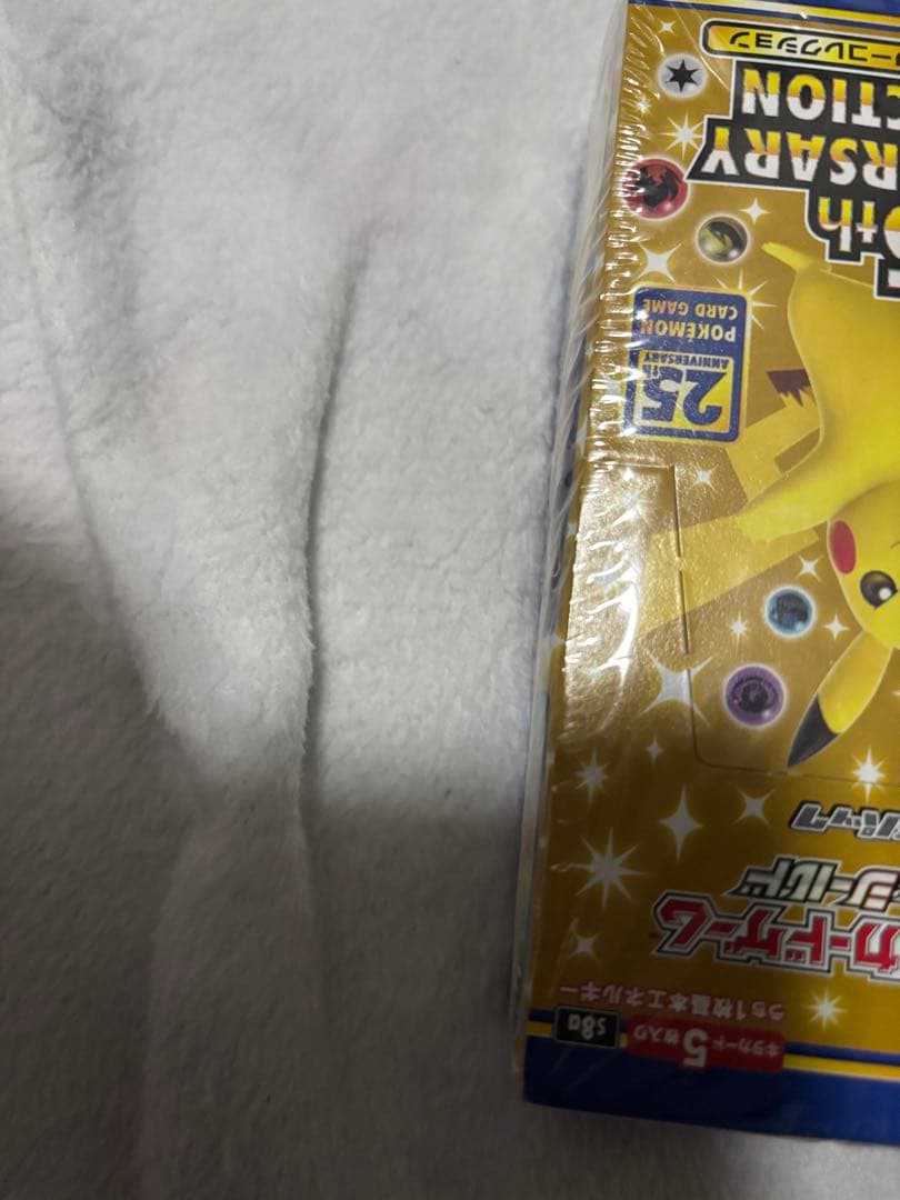 25th Anniversary Collection 未開封シュリンク付き