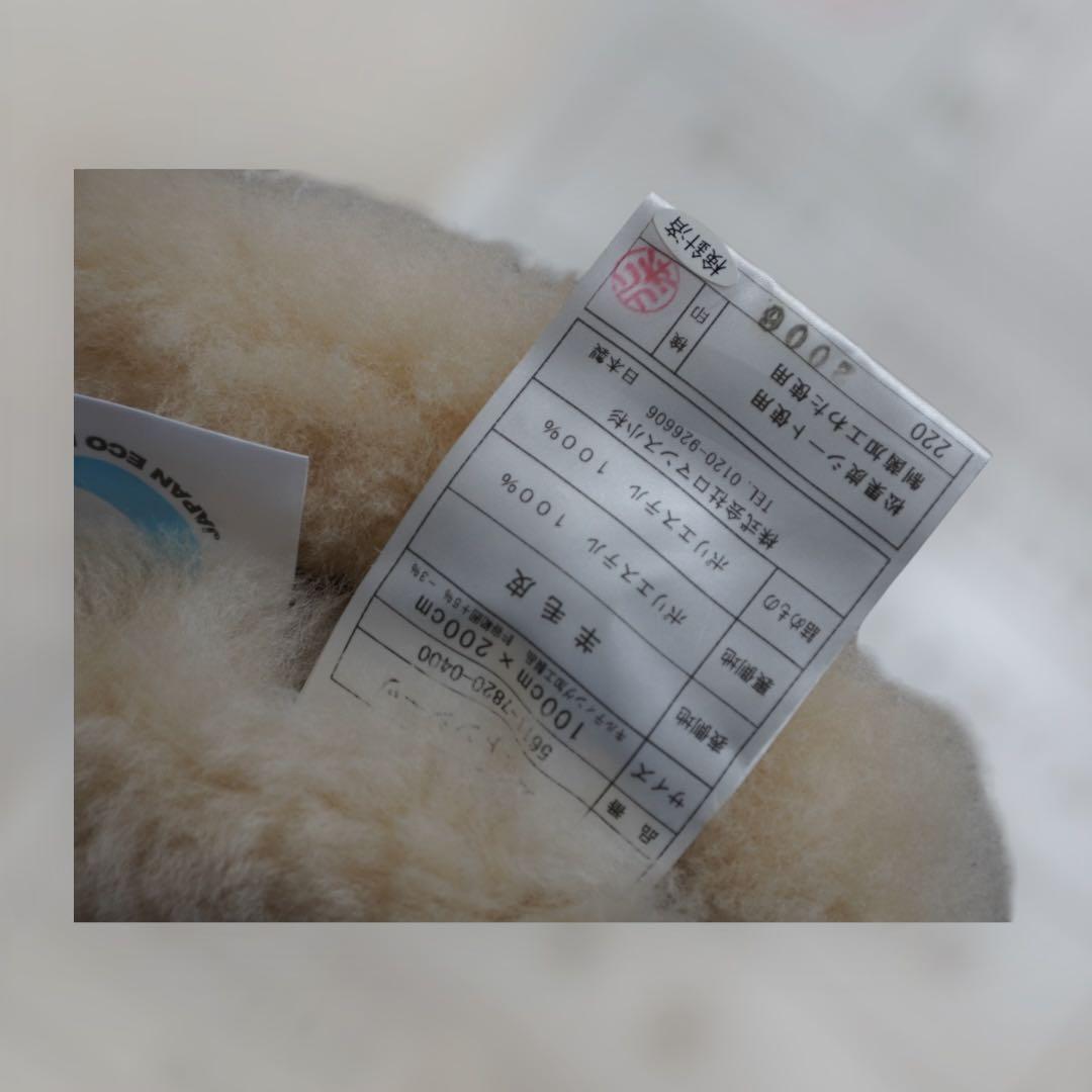 8789.ロマンス小杉 高級シーツ ロマンスムートン 38mm