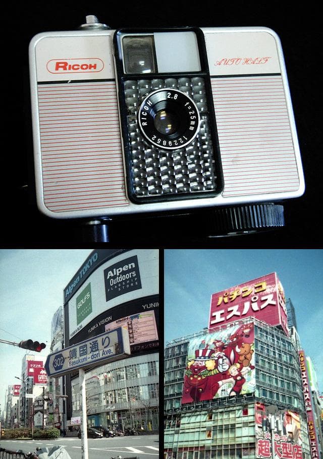 乃木坂46 五百城茉央 所有のカメラ リコー オートハーフ E autohalf