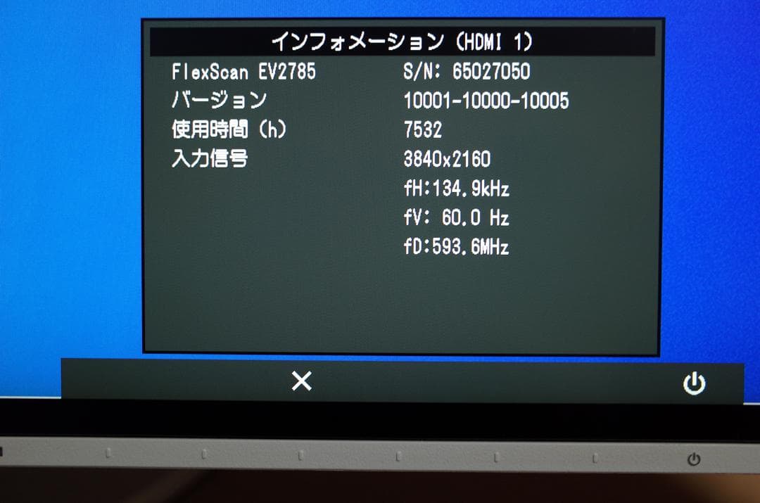 の*朗様 EIZO FlexScan EV2785 白 液晶モニター エイゾー