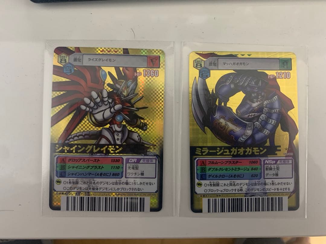 デジモンバトルターミナル ミラージュガオガモン　シャイングレイモン完美品