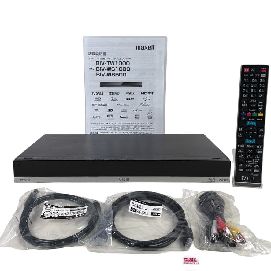 マクセル 1TB 2チューナー ブルーレイレコーダー BIV-WS1000