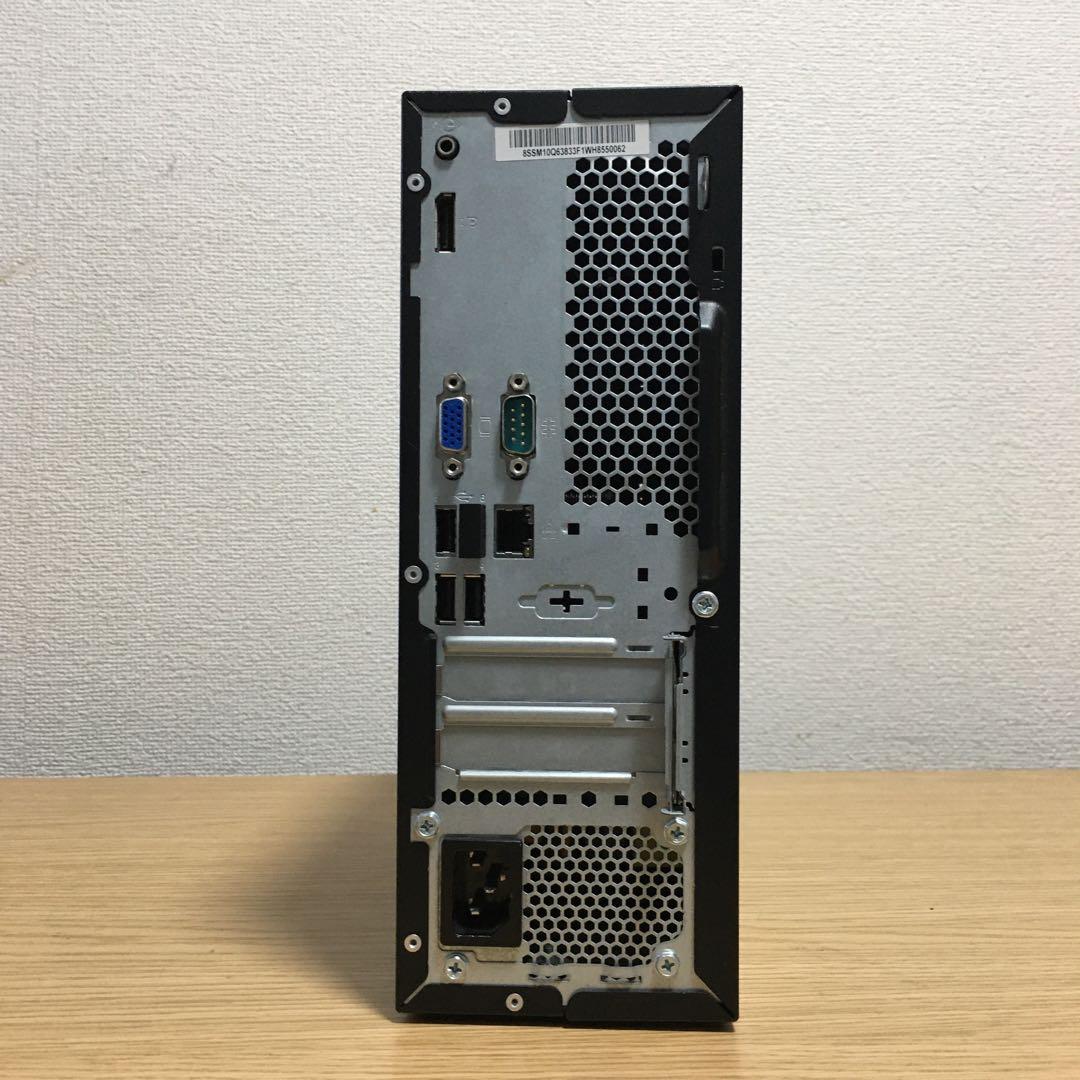 フルセット Lenovo ThinkCentre Win11 SSD 23.8'