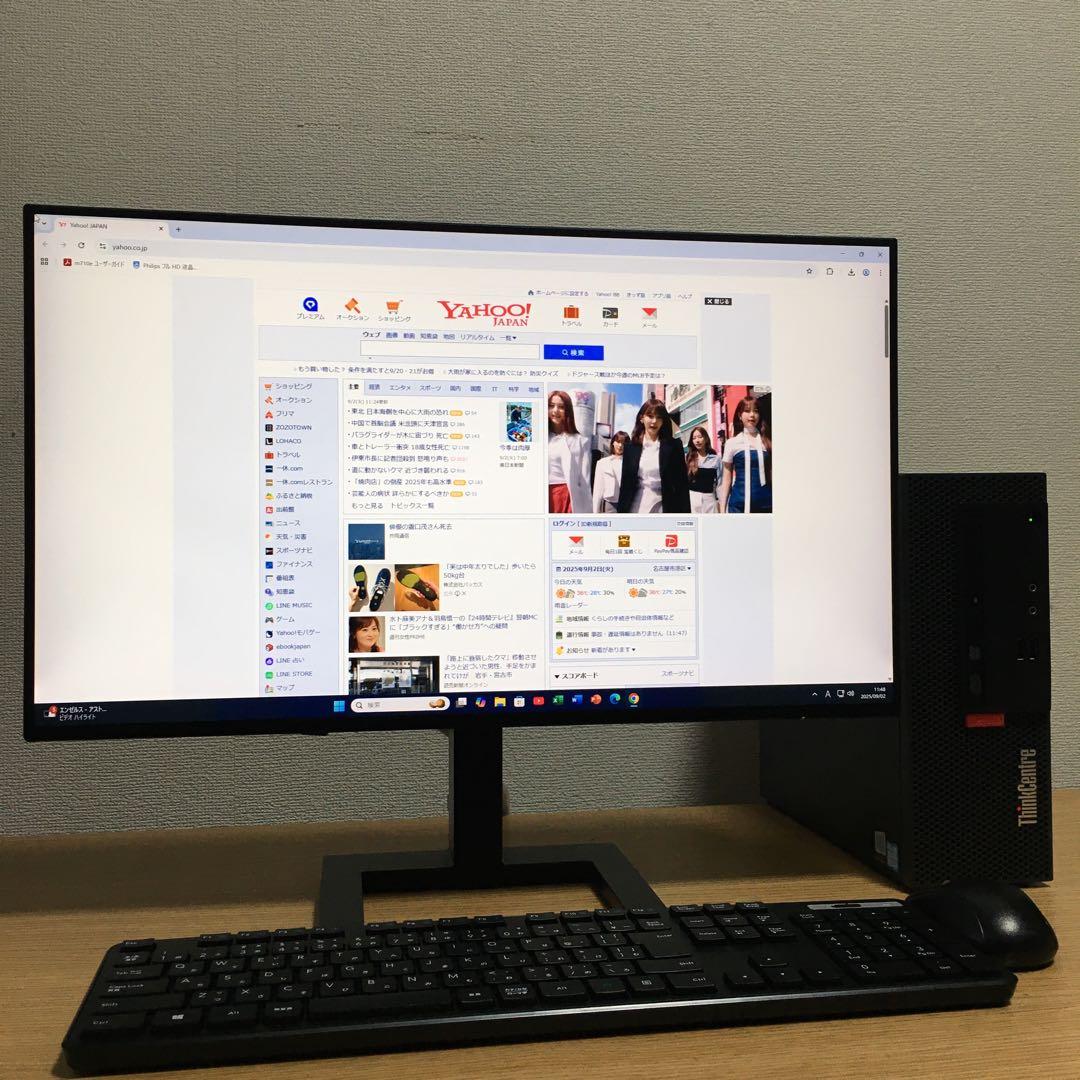 フルセット Lenovo ThinkCentre Win11 SSD 23.8'