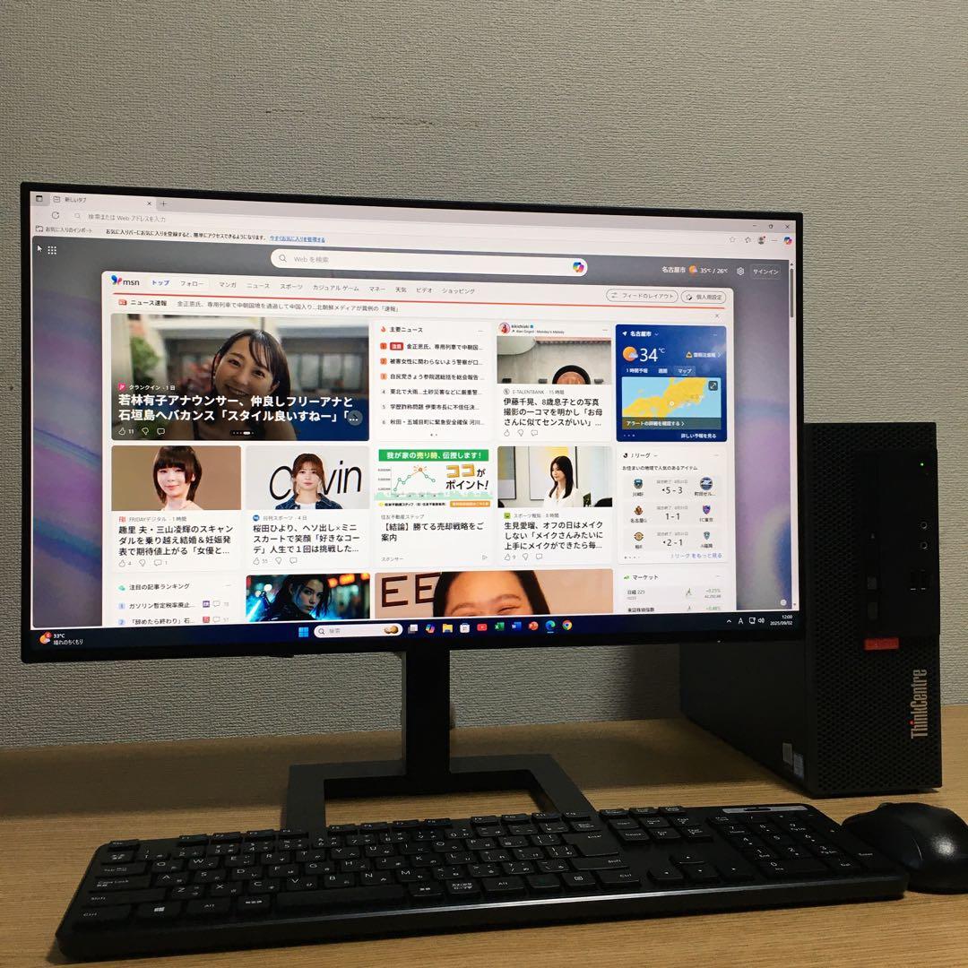 フルセット Lenovo ThinkCentre Win11 SSD 23.8'