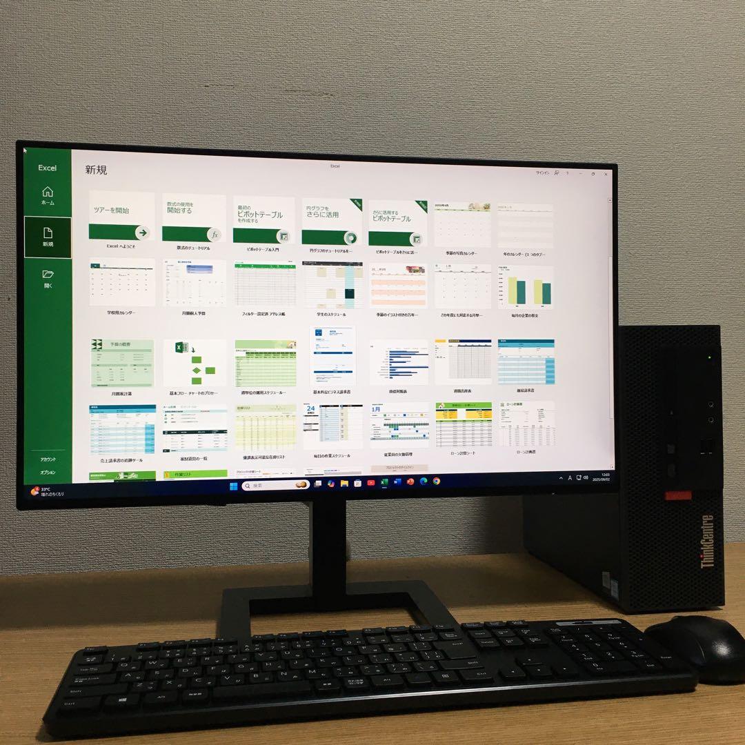 フルセット Lenovo ThinkCentre Win11 SSD 23.8'