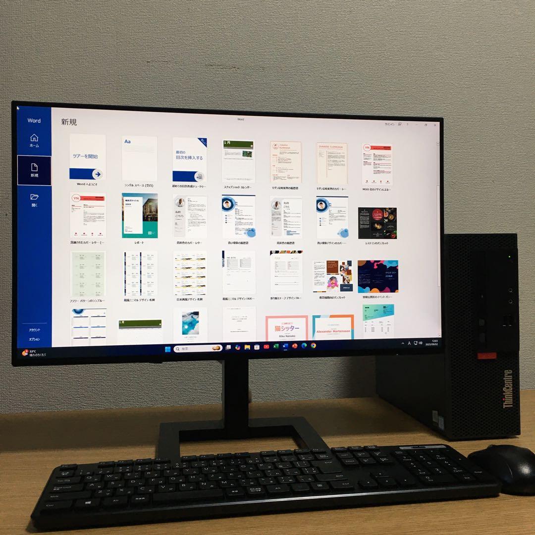 フルセット Lenovo ThinkCentre Win11 SSD 23.8'